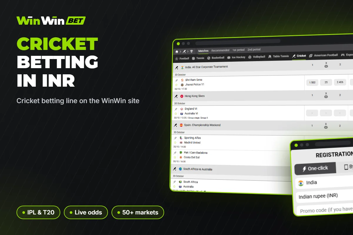 Cricket betting line on the WinWin site