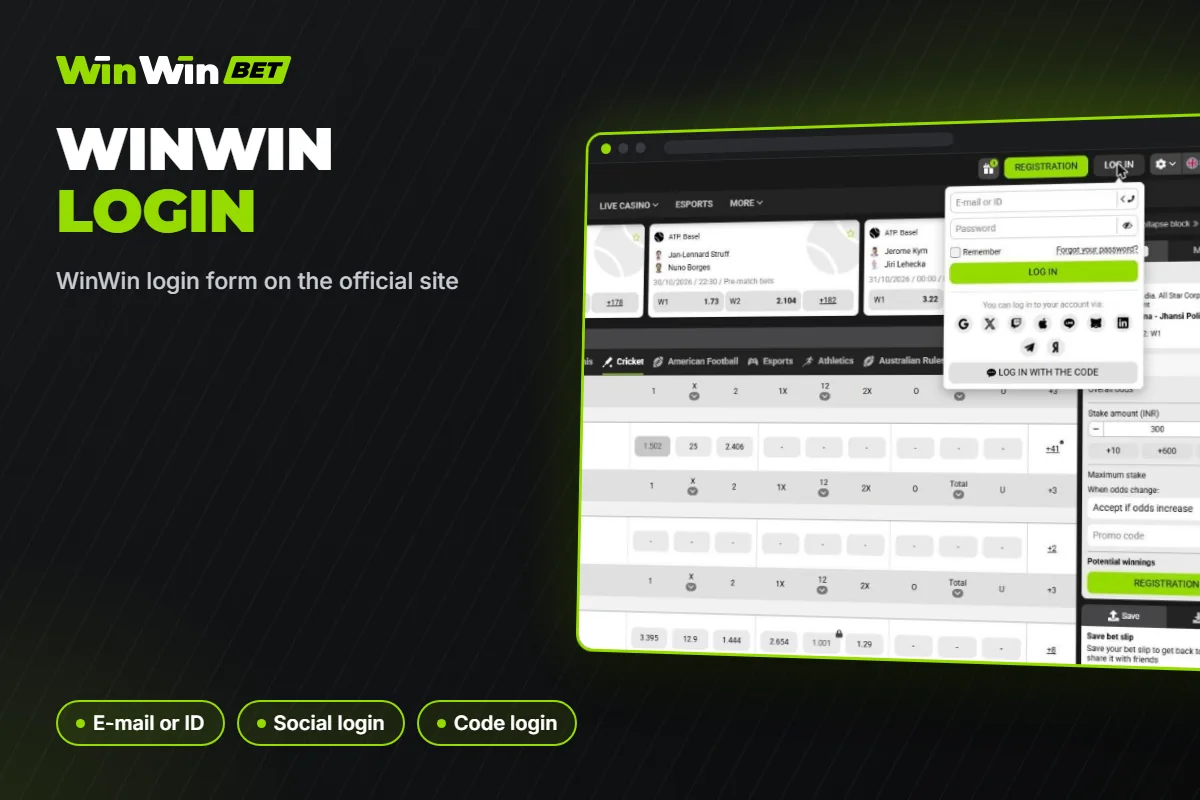 WinWin login form on the official site