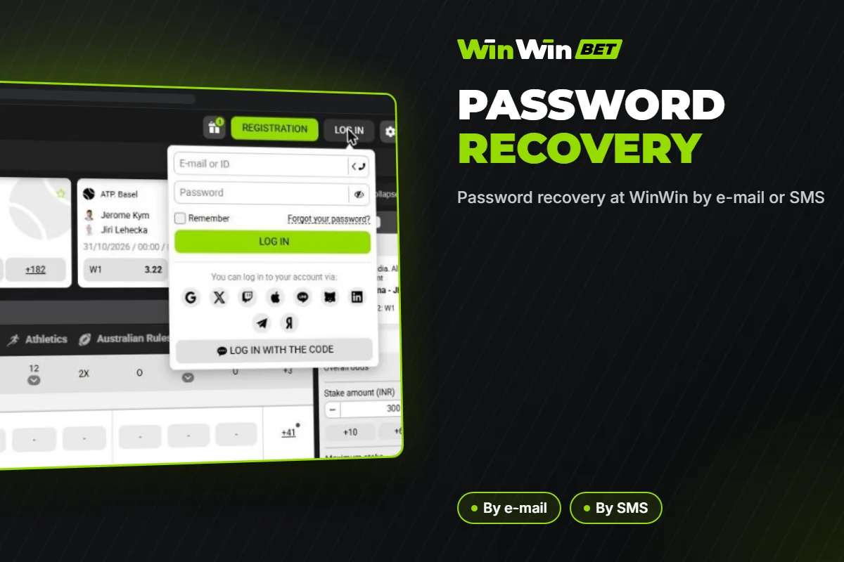 Password recovery at WinWin by e-mail or SMS