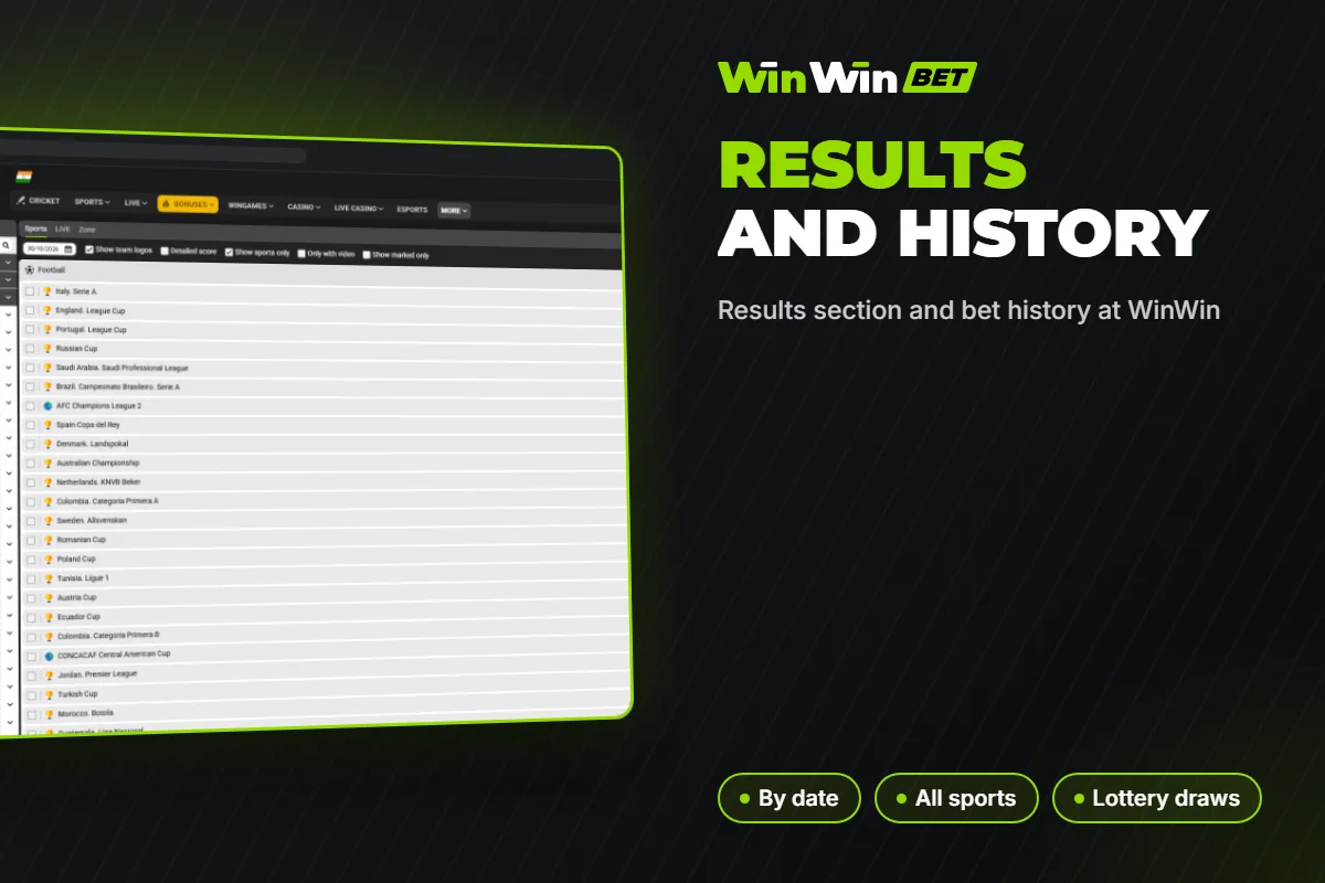 Results section and bet history at WinWin