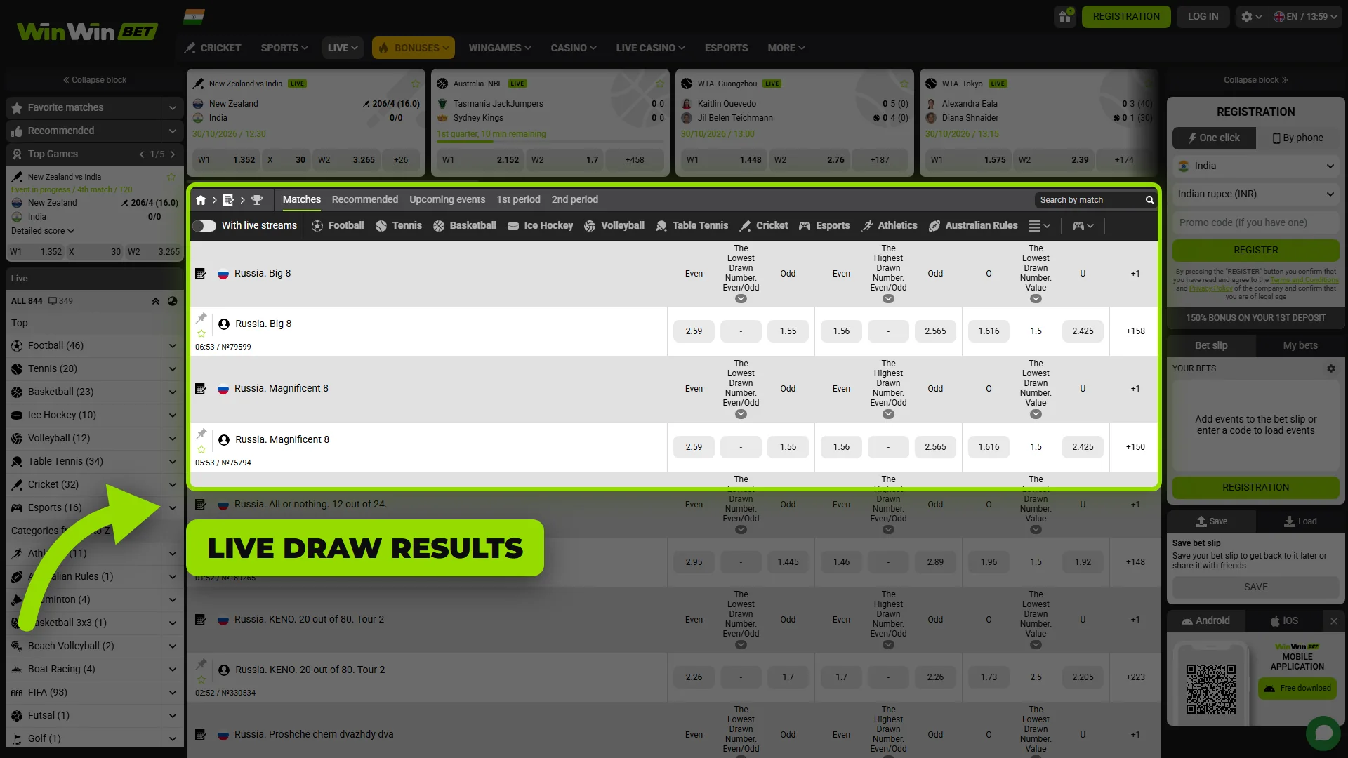 Checking draw results at WinWin